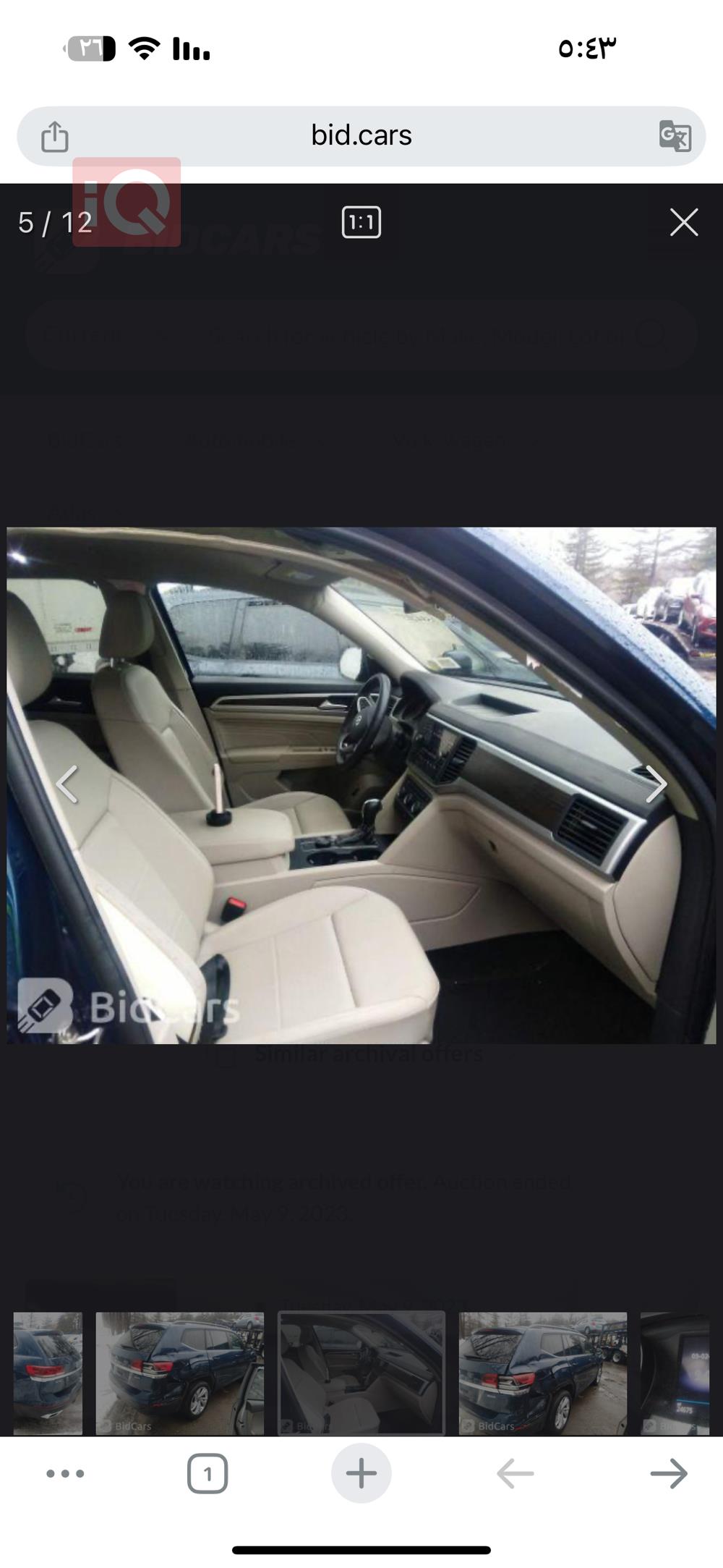 Volkswagen Atlas